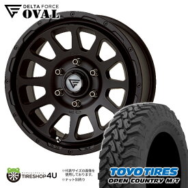 DELTA FORCE OVAL 17x8J 6/139.7 +20 マットブラック TOYO OPEN COUNTRY M/T 265/70R17 121/118P LT デルタフォース オーバル オープンカントリー MTタイヤホイール4本セット 17インチ 8.0J FJクルーザー プラド 120/150 など