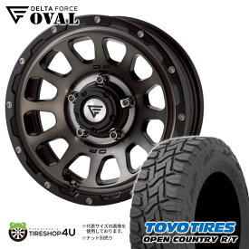 16インチ　DELTA FORCE OVAL 16x5.5J 5/139.7 +20　マットスモークポリッシュ TOYO　OPEN COUNTRY R/T 215/70R16　100Q トーヨー オープンカントリー OPENCOUNTRY RT デルタフォース オーバル 新品 タイヤホイール4本セット JIMNY ジムニー JB64 JB23