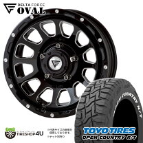楽天市場】toyo open country r t 185 85 r16（サマータイヤ・ホイール 