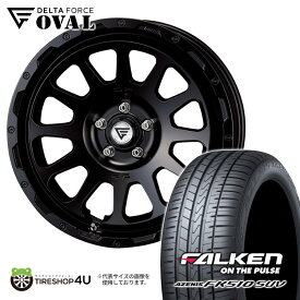 DELTA FORCE OVAL FF 20×9.0J 5/130 +25 サテンブラック FALKEN AZENIS FK510 SUV 275/50R20 113Y XL サマータイヤホイール 4本セット メルセデスベンツ Gクラス W463A ゲレンデ 新品 20インチ 20x9J デルタフォース オーバル FF 純正ボルト対応 ファルケン