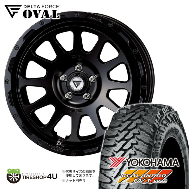 楽天市場】DELTA FORCE OVAL FF デルタフォース オーバル 20x9J 5/130 