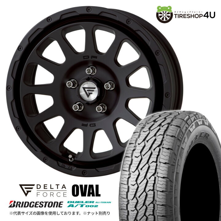 楽天市場】【取付対象】 DELTA FORCE OVAL 16×7.0J 5/114.3 +35 MB 