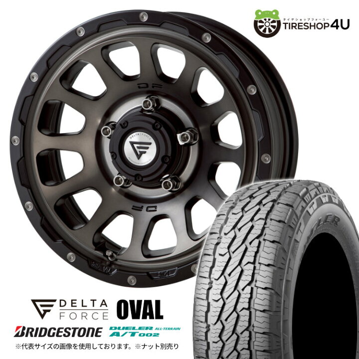 楽天市場】【取付対象】 DELTA FORCE OVAL 16×5.5J 5/139.7 20 MSP 
