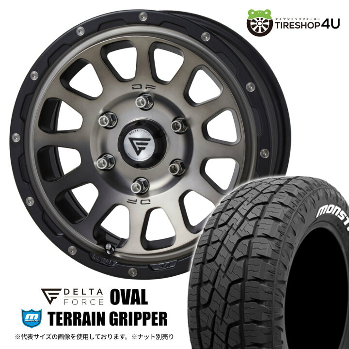 楽天市場】DELTA FORCE OVAL 17x8J 6/139.7 +20 マットスモーク 