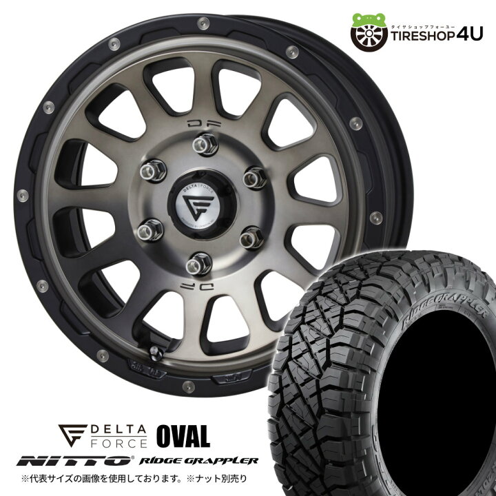 楽天市場】17インチ 8.0J DELTA FORCE OVAL 17x8J 6/139.7 +20 マット 