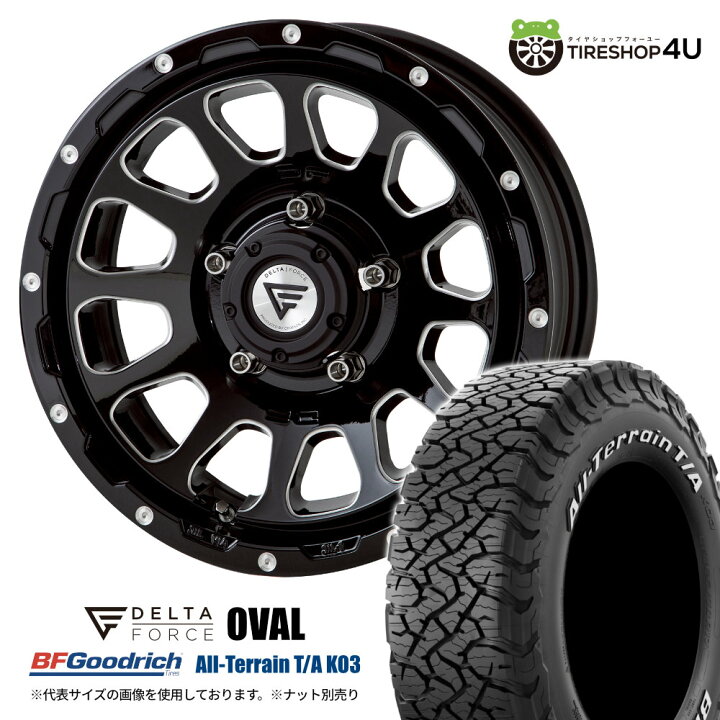 楽天市場】【取付対象】 DELTA FORCE OVAL 16x6J 5/139.7 -5 ブラック  
