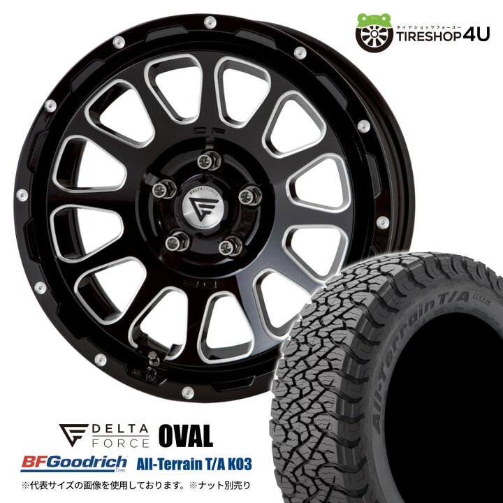 スタッドレス タイヤホイール 4本セット DELTA FORCE OVAL 17×7J 5 
