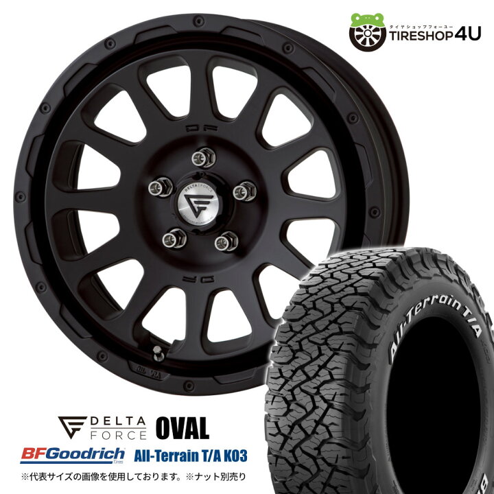 楽天市場】【取付対象】 DELTA FORCE OVAL デルタフォース オーバル 