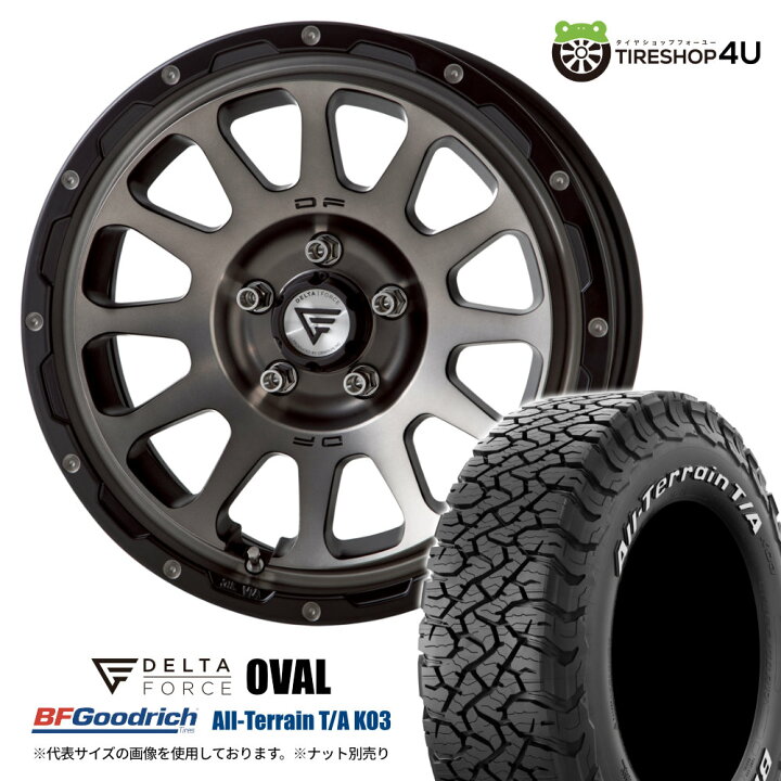 楽天市場】【取付対象】 DELTA FORCE OVAL デルタフォース オーバル  