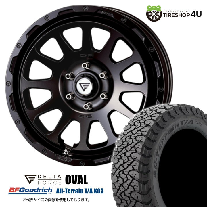 楽天市場】【取付対象】 DELTA FORCE OVAL 20×9.0J 6/139.7 +55 サテン 