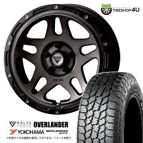 楽天市場】ヨコハマ 225／65r17（サマータイヤ・ホイールセット 