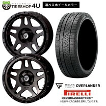 楽天市場】デリカd5 ホイール 17インチ スタッドレスの通販