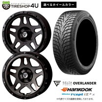 楽天市場】デリカd5 ホイール 17インチ スタッドレスの通販