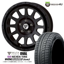 楽天市場】スタッドレスタイヤ ホイールセット 205/60r16（ブランド 
