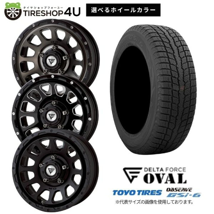 楽天市場】【最大2000円OFF】DELTA FORCE OVAL 17×7.0J 5/114.3 32 