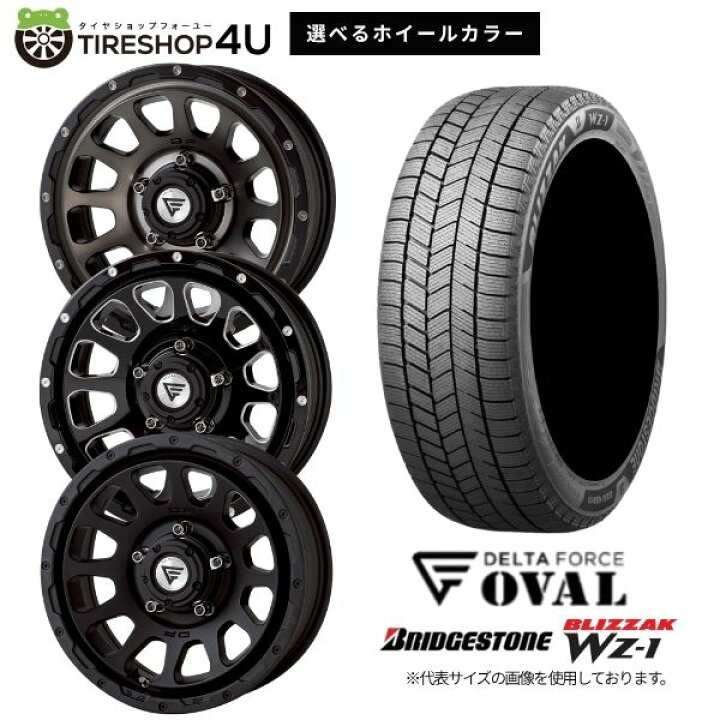 楽天市場】DELTA FORCE OVAL 17×7.0J 5/114.3 32 選べるホイールカラー 