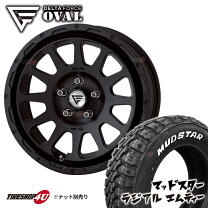 楽天市場】デルタフォース オーバル 17x7．0j 5／114．3 ＋32の通販