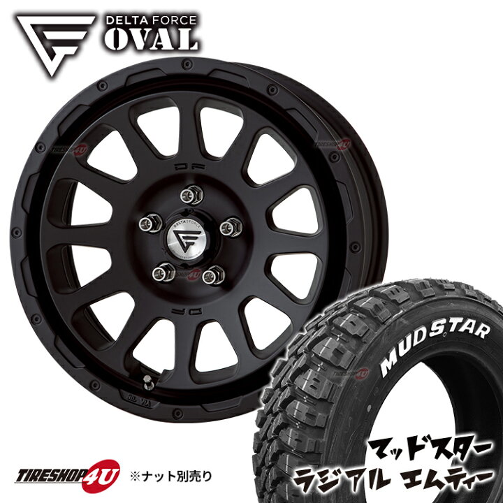 楽天市場】【取付対象】 DELTA FORCE OVAL 17x7J 5/114.3 +32 マット 