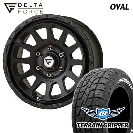 【取付対象】 DELTA FORCE OVAL 17x8J 6/139.7 +20 マットブラック MONSTA TERRAIN GRIPPER 265/70R17 ホワイトレター デルタフォース オーバル モンスタ テレーングリッパー 新品 タイヤホイール4本セット FJクルーザー プラド 120/150 トライトン など