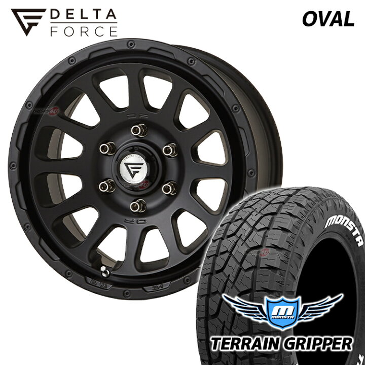 楽天市場】【取付対象】 DELTA FORCE OVAL 17x8J 6/139.7 +20 マット 