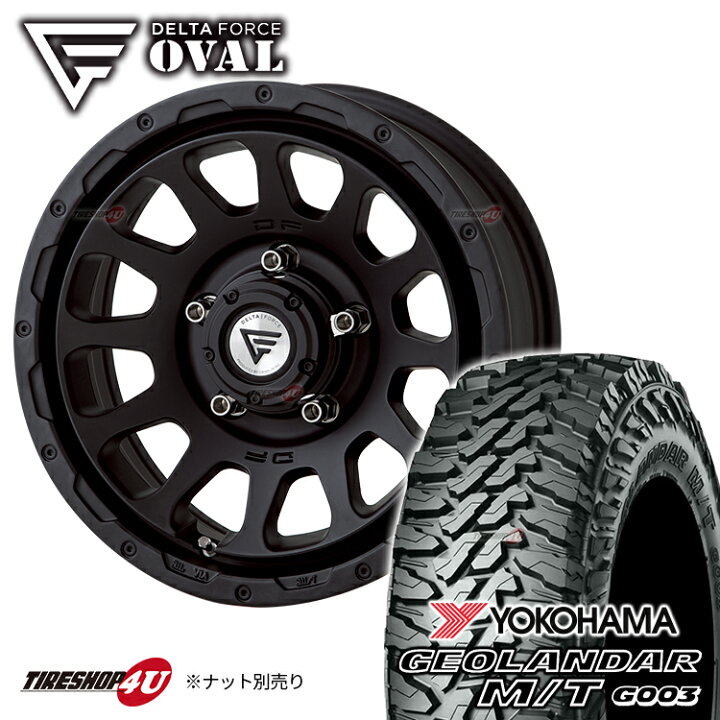 楽天市場】DELTA FORCE OVAL 16×5.5J 5/139.7 +20 マットブラック(MB 