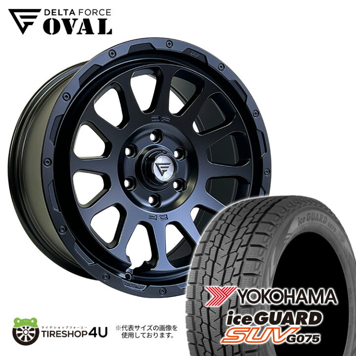 楽天市場】【取付対象】 DELTA FORCE OVAL FF 20×9J 6/139.7 +55 SBK 