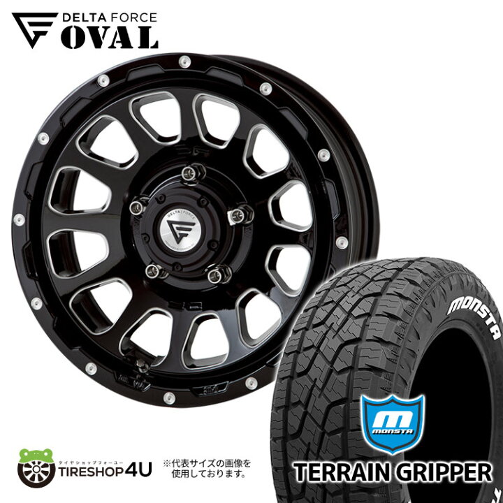 楽天市場】【取付対象】 DELTA FORCE OVAL 16x5.5J 5/139.7 +20 