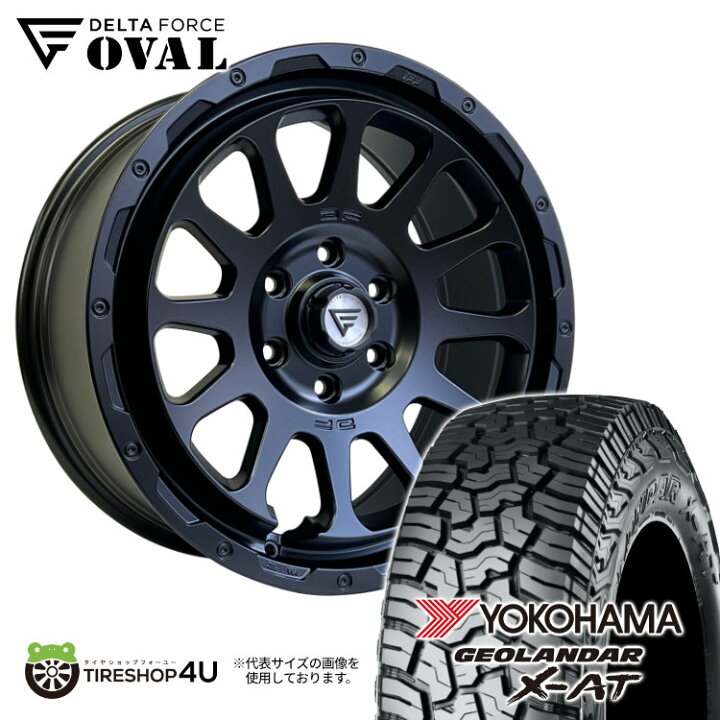 楽天市場】【取付対象】 DELTA FORCE OVAL 20×9.0J 6/139.7 55 サテン 