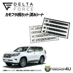 DELTA FORCE JtJbgς݃V[g f^tH[X hAnhp g^ hN[U[vh150 TnJt (x[W)/ubNJt STICKER XebJ[ hAmuys