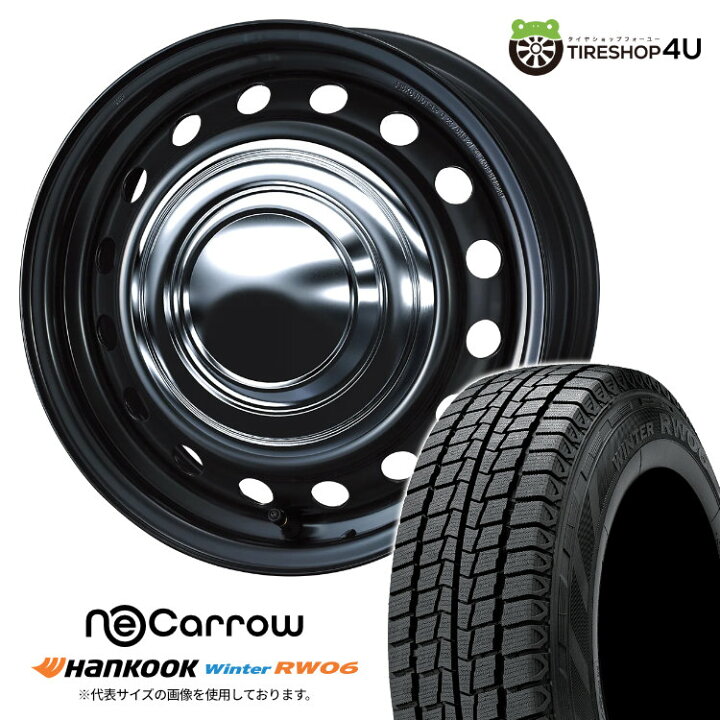 楽天市場】【取付対象】 WEDS NeoCarrow 15×6.0J 6/139.7 35 SMB/CC 