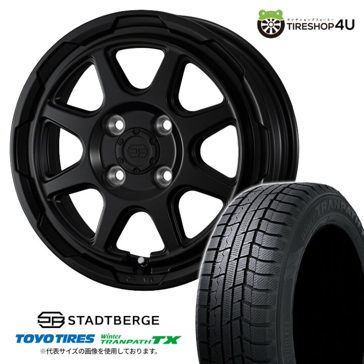 楽天市場】【取付対象】 WEDS STADTBERGE 15×4.5J 4/100 45 セミマット 