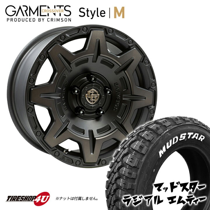 楽天市場】CROSSOVER GARMENTS Style M 16X7.0J 5/114.3 +35 マット 