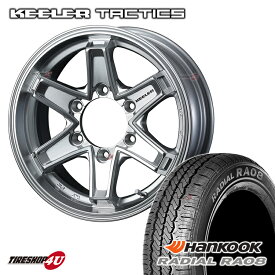 KEELER TACTICS 15X6.0J 6/139.7 +33 6J ハイパーシルバー HANKOOK Radial RA08 195/80R15 107/105L バン用 新品 タイヤホイールセット 4本価格 15インチ ハイエース 200系 など キーラー タクティクス ハンコック JWL-T