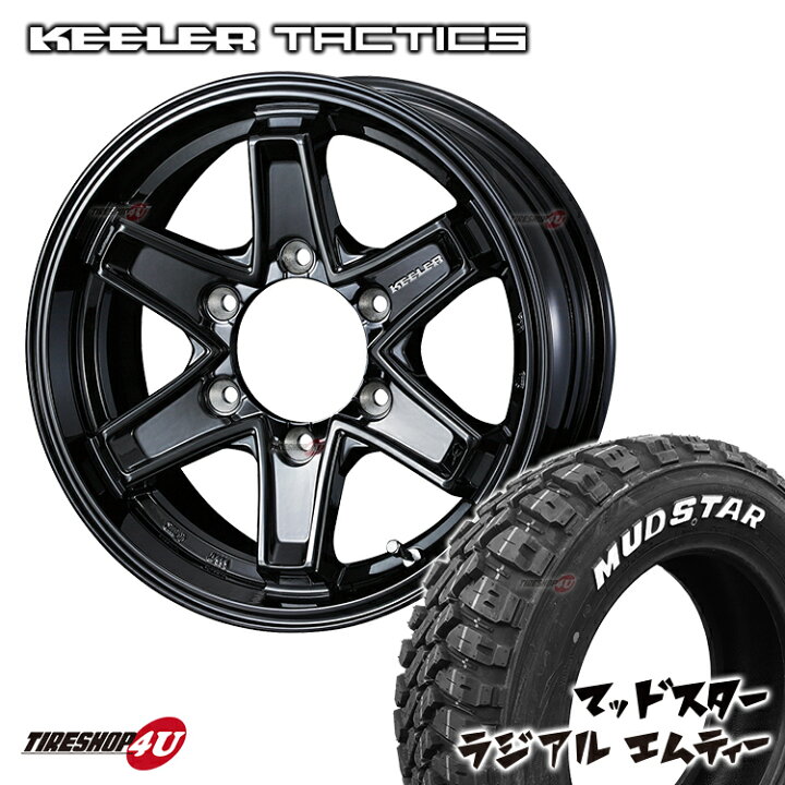 楽天市場】KEELER TACTICS 15X5.5J 6/139.7 +42 グロスブラック 