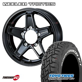 KEELER TACTICS 16X5.5J 5/139.7 +22 グロスブラック TOYO OPEN COUNTRY R/T 185/85R16 105/103N ホワイトレター 新品 タイヤホイールセット 4本価格 16インチ ジムニー JB64 JB23 jimny キーラー タクティクス トーヨー オープンカントリー RT