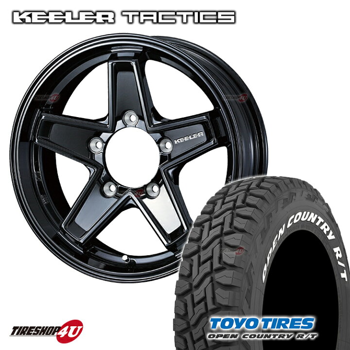 MAXXIS BIGHORN LT255/85R16】スパイクタイヤ【Weds KEELER キーラー 