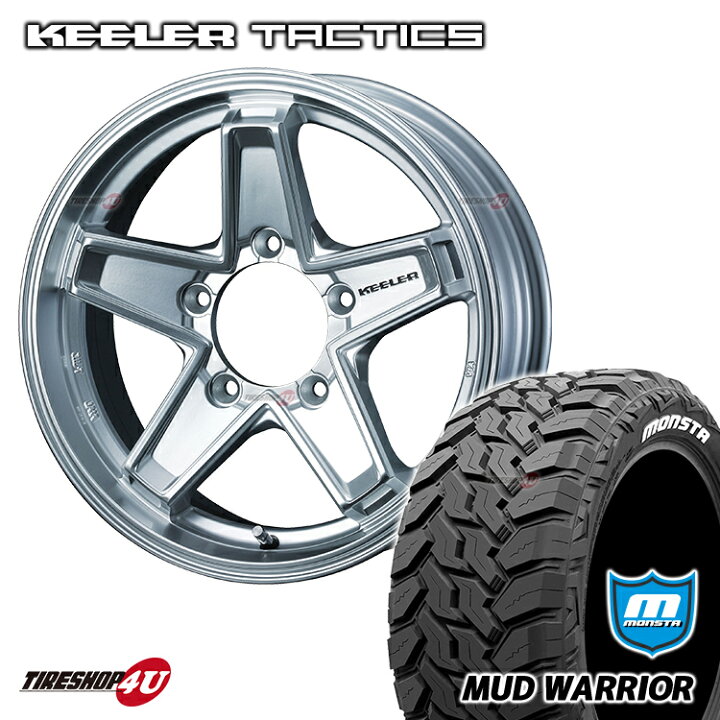 楽天市場】KEELER TACTICS 16X5.5J 5/139.7 +22 ハイパーシルバー 