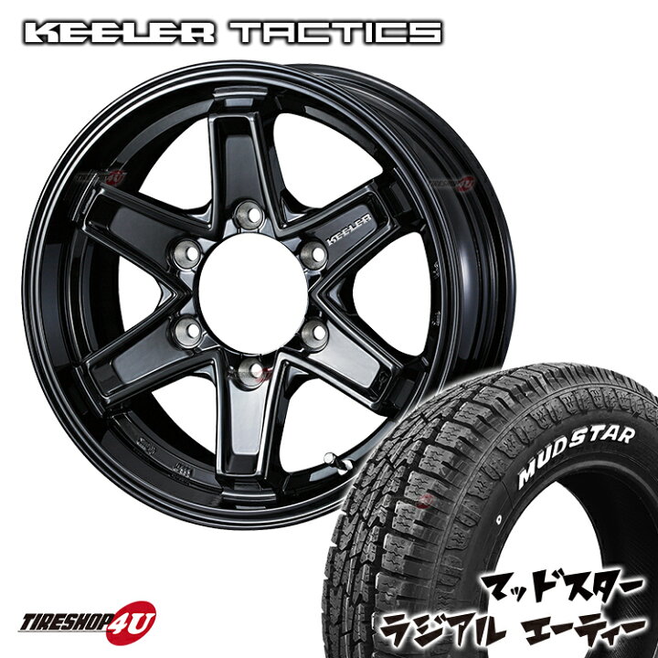 楽天市場】KEELER TACTICS 16X6.5J 6/139.7 +38 グロスブラック 
