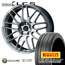 スタッドレスタイヤホイールセット 4本価格 新品 18インチ 2022~2023年製 PIRELLI ICE ZERO ASIMMETRICO 235/45R18 98H DELMORE LC.S 18X8.0J 5/114.3 +44 ハイパーシルバー 8J ピレリ アイスゼロアシンメトリコ ウェッズ デルモア LCS レクサス IS 30系 LEXUS