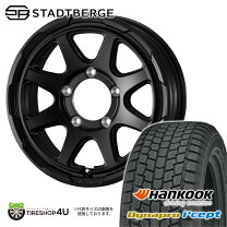 楽天市場】175／80R16（ブランドハンコック）（スタッドレスタイヤ 