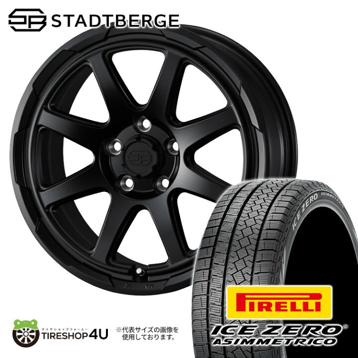 楽天市場】2025年製 PIRELLI ICE ZERO ASIMMETRICO 225/65R17 106H XL 