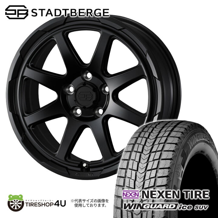楽天市場】2023年製 NEXEN WINGUARD ice suv 225/60R17 103Q XL WEDS 