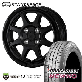 【最大2,000円OFF】【取付対象】WEDS STADTBERGE 14×4.5J 4/100 45 セミマットブラック BRIDGESTONE NEWNO 155/65R14 75H サマータイヤホイール 4本セット 14インチ ブリヂストン ニューノ 低燃費タイヤ ウェッズ スタッドベルク 【軽自動車】