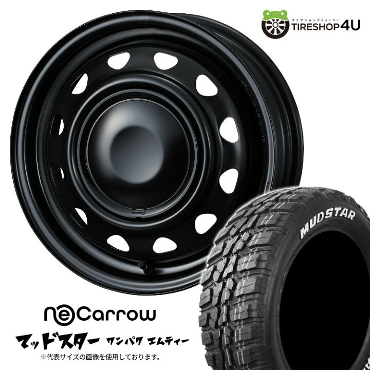 楽天市場】NeoCarrow 14X4.5J 4/100 +45 セミマットブラック/ブラック 