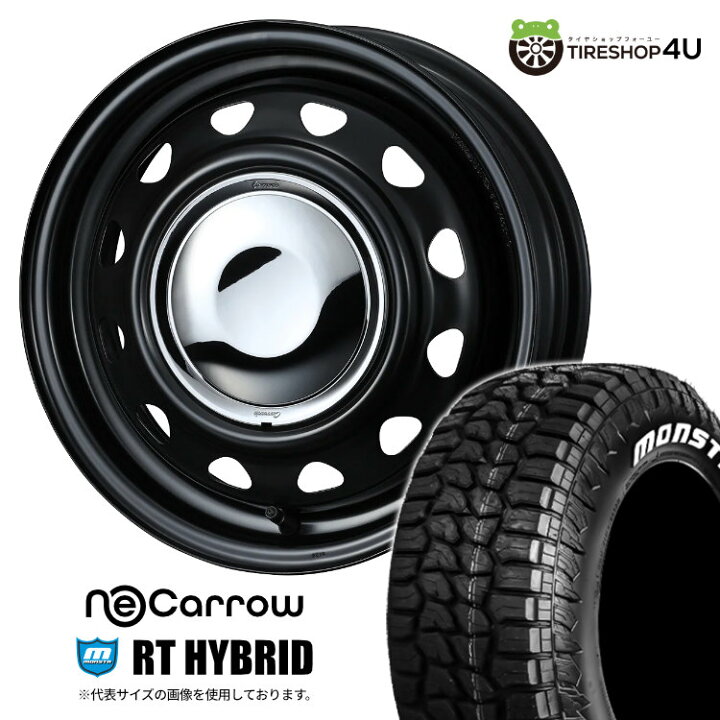 楽天市場】【取付対象】 WEDS NeoCarrow 14×4.5J 4/100 45 SMB/CC 
