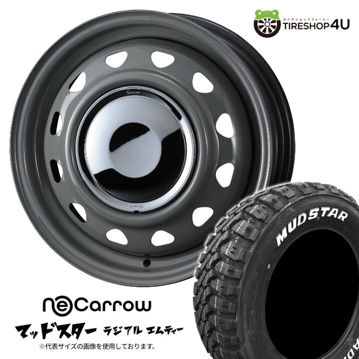 楽天市場】【取付対象】 WEDS NeoCarrow 14×4.5J 4/100 45 GRAY/CC  