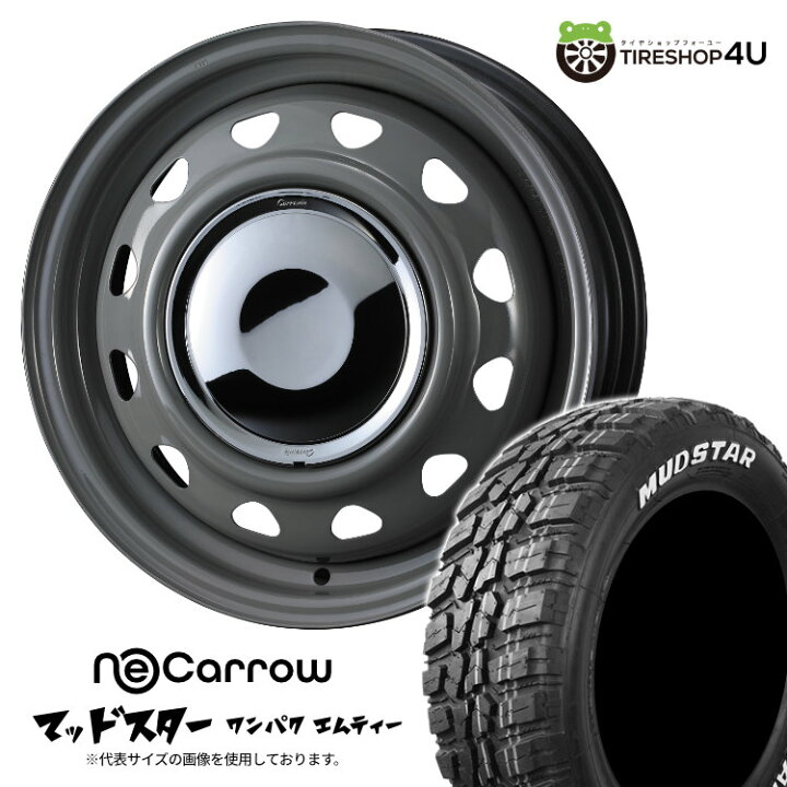 楽天市場】【取付対象】 WEDS NeoCarrow 14×4.5J 4/100 +45 GRAY/CC 