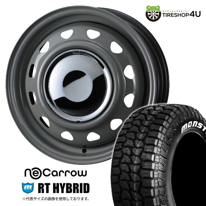 楽天市場】【取付対象】 WEDS NeoCarrow 14×4.5J 4/100 +45 GRAY/CC 