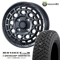 楽天市場】ダンロップ 145r12 6pr tg4の通販
