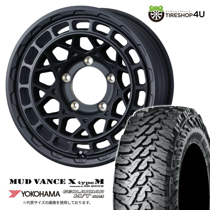 楽天市場】【取付対象】 WEDS MUD VANCE X typeM 16×5.5J 5/139.7 +22 